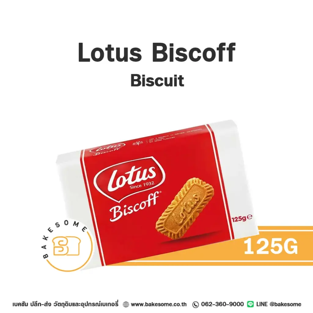 LOTUS Biscoff 125G