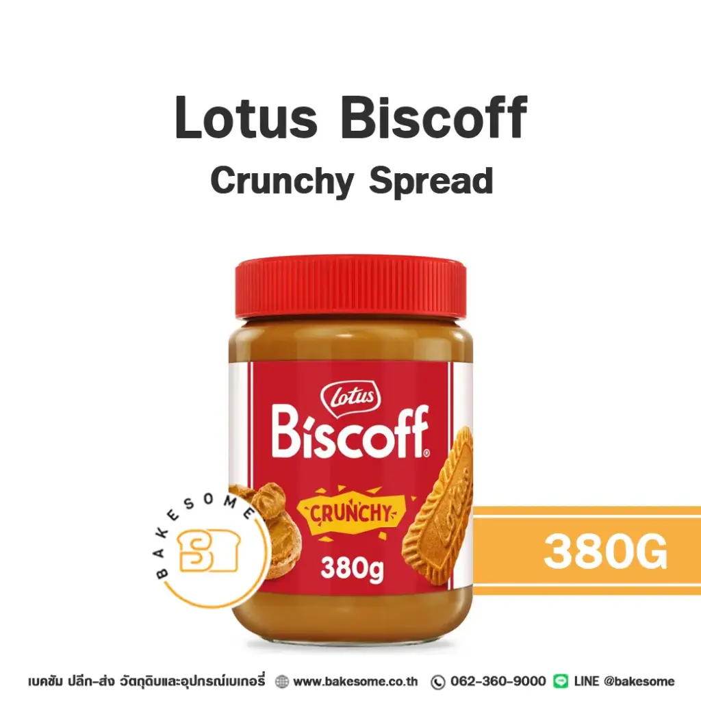 LOTUS Biscoff Crunchy Spread 380G