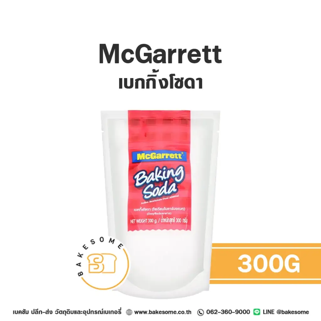 MCGARRETT Baking Soda 300G
