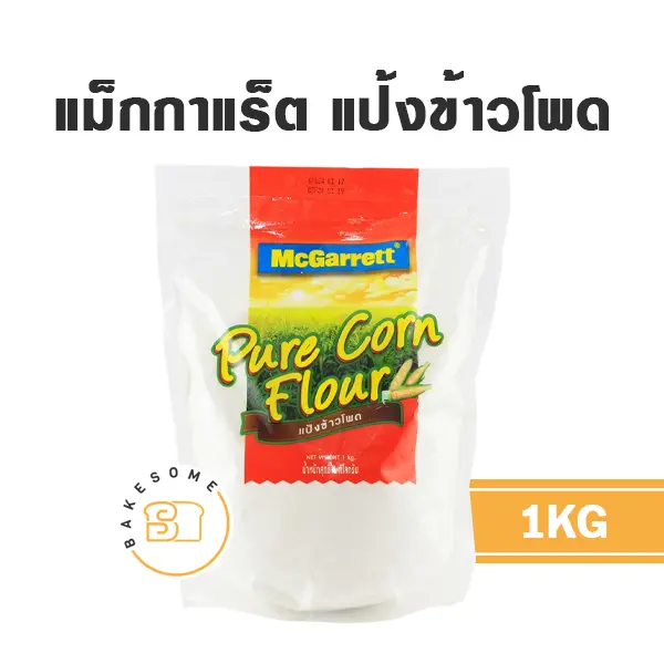 MCGARRETT แป้งข้าวโพด 1KG