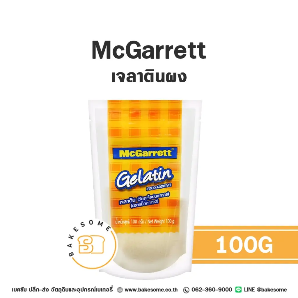 MCGARRETT Gelatin 100G