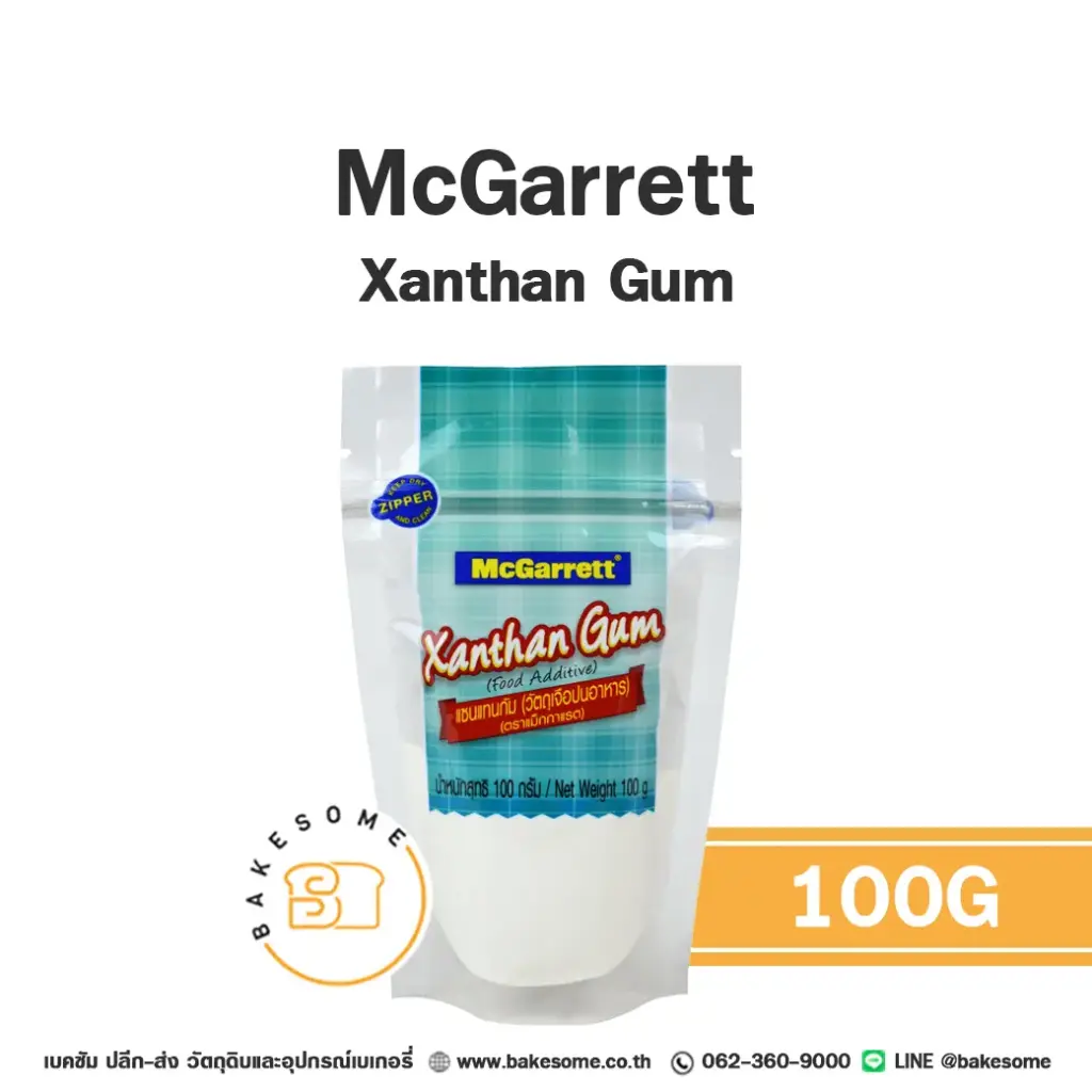 MCGARRETT Xanthan Gum 100G