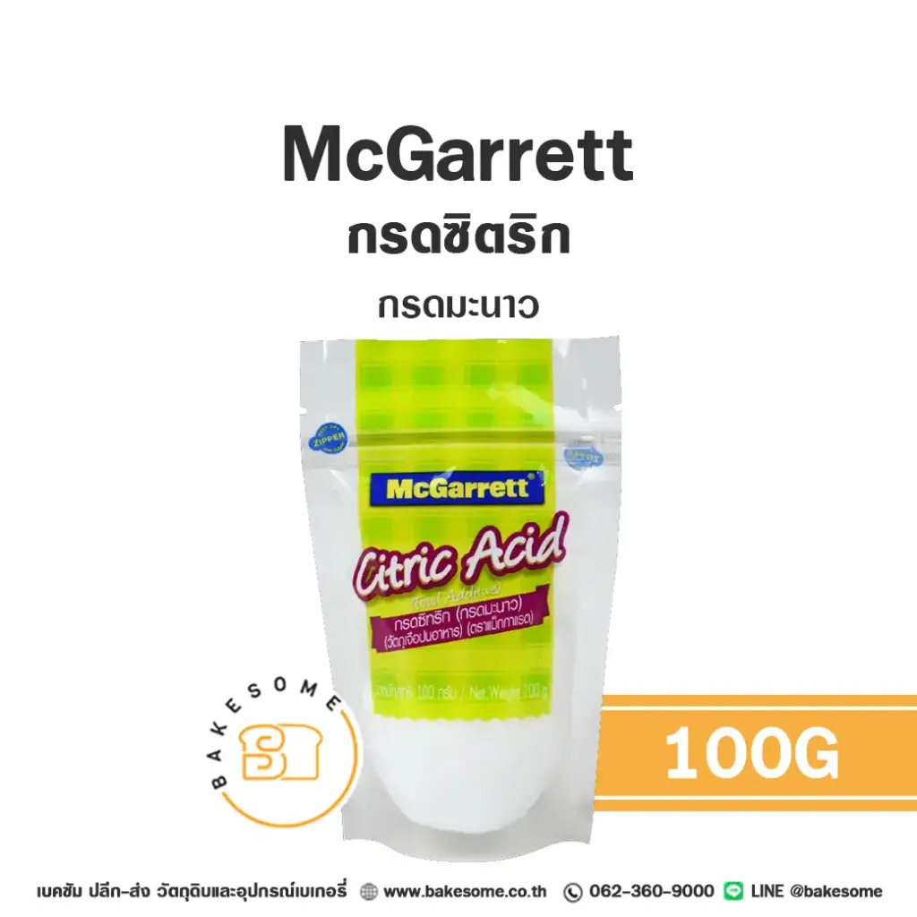MCGARRETT กรดซิตริก 100G