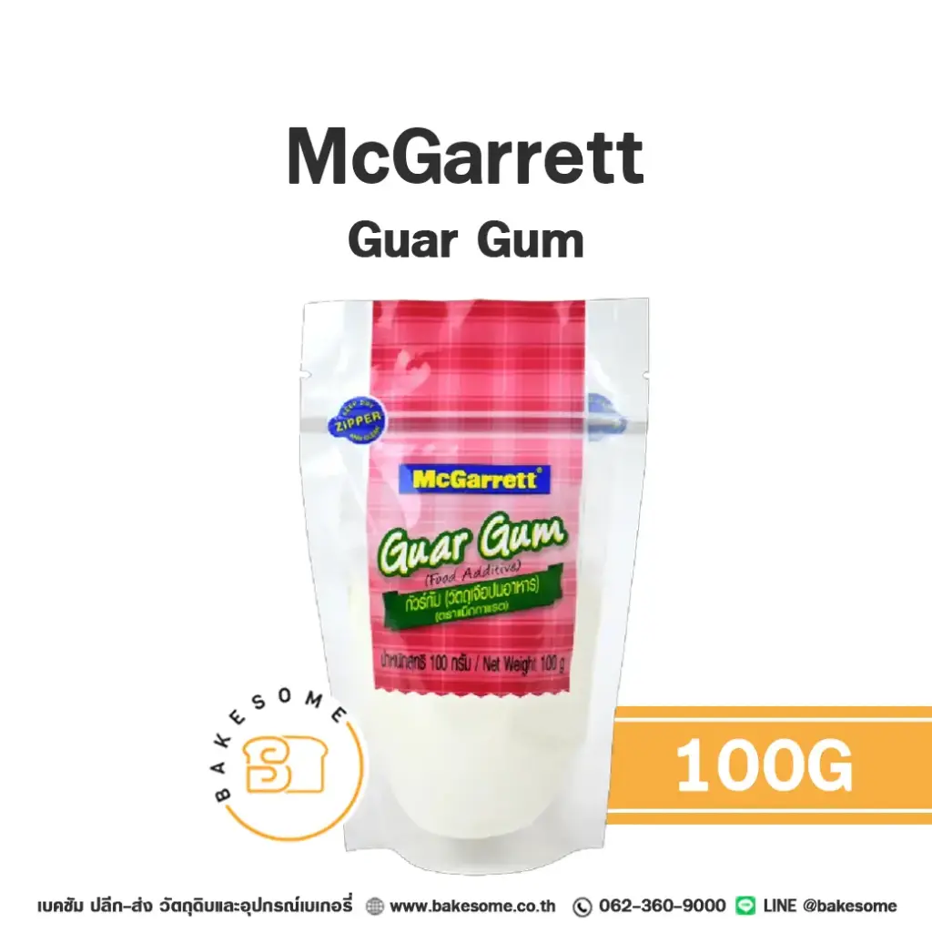 MCGARRETT กัวร์กัม 100G