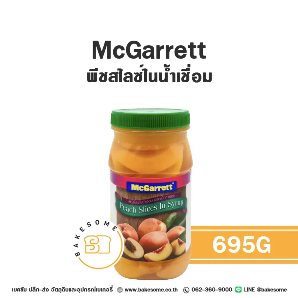 MCGARRETT พีชสไลซ์ในน้ำเชื่อม 695G