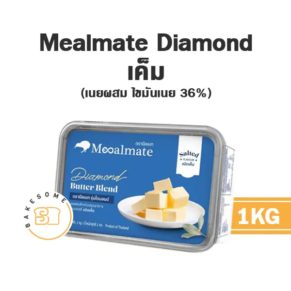 MEALMATE Diamond Salted 1KG