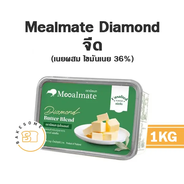 MEALMATE Diamond Unsalted 1KG