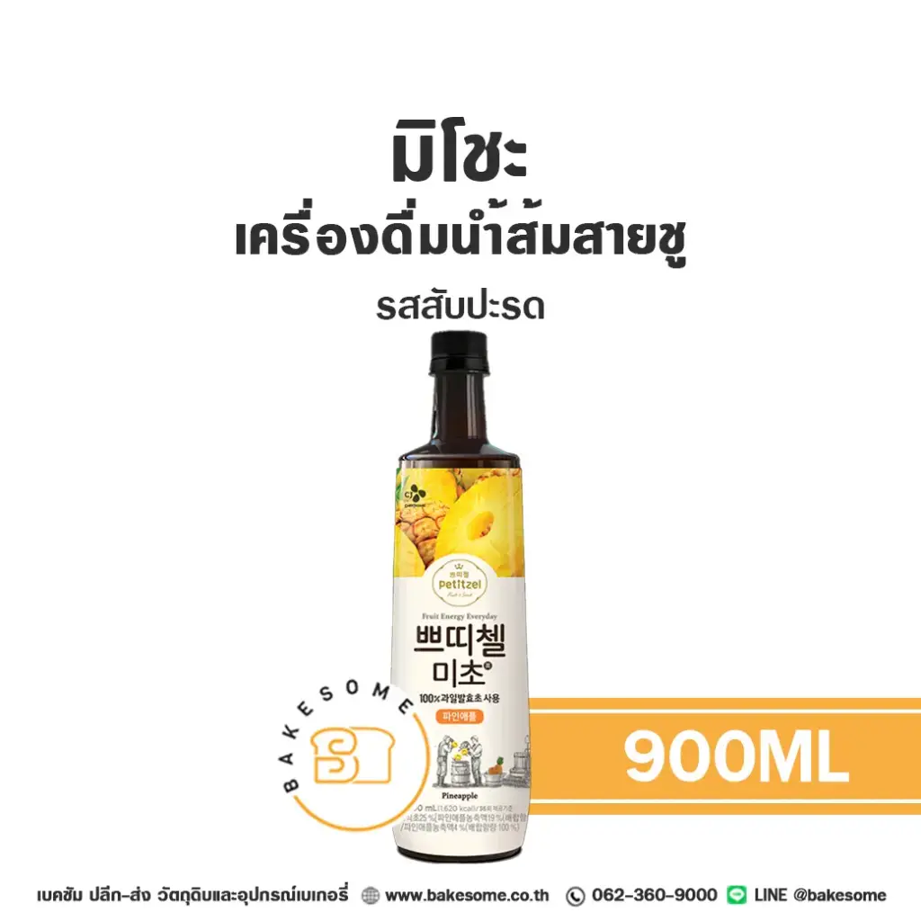 MICHO Pineapple 900ML
