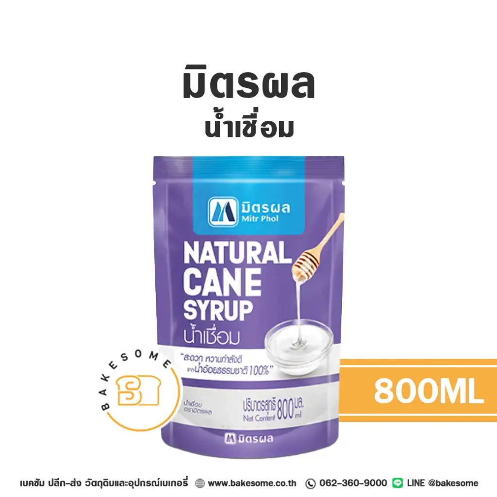 มิตรผล น้ำเชื่อม 800ML