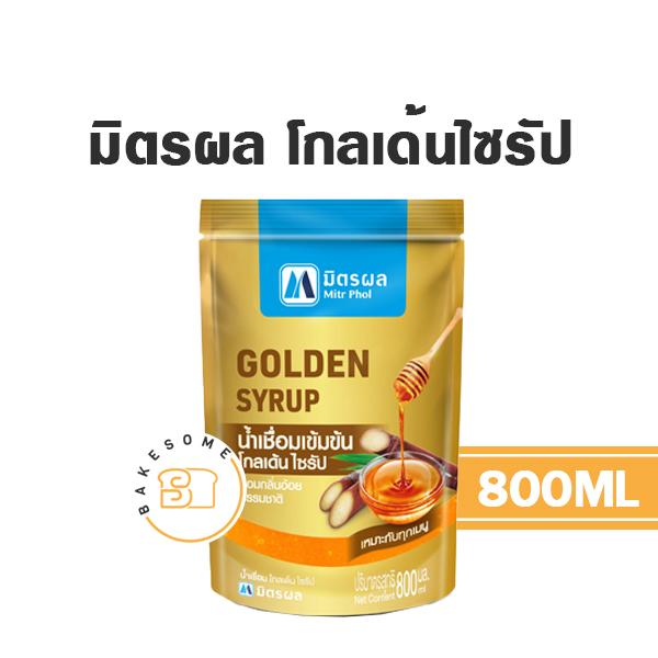 มิตรผล น้ำเชื่อมโกล์ดเด้นไซรัป 800ML