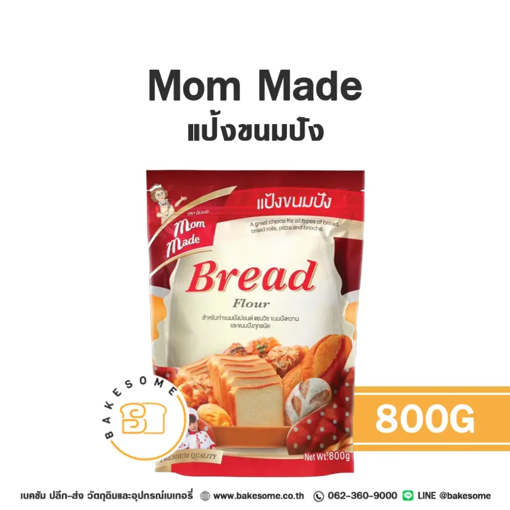MOM MADE แป้งขนมปัง 800G