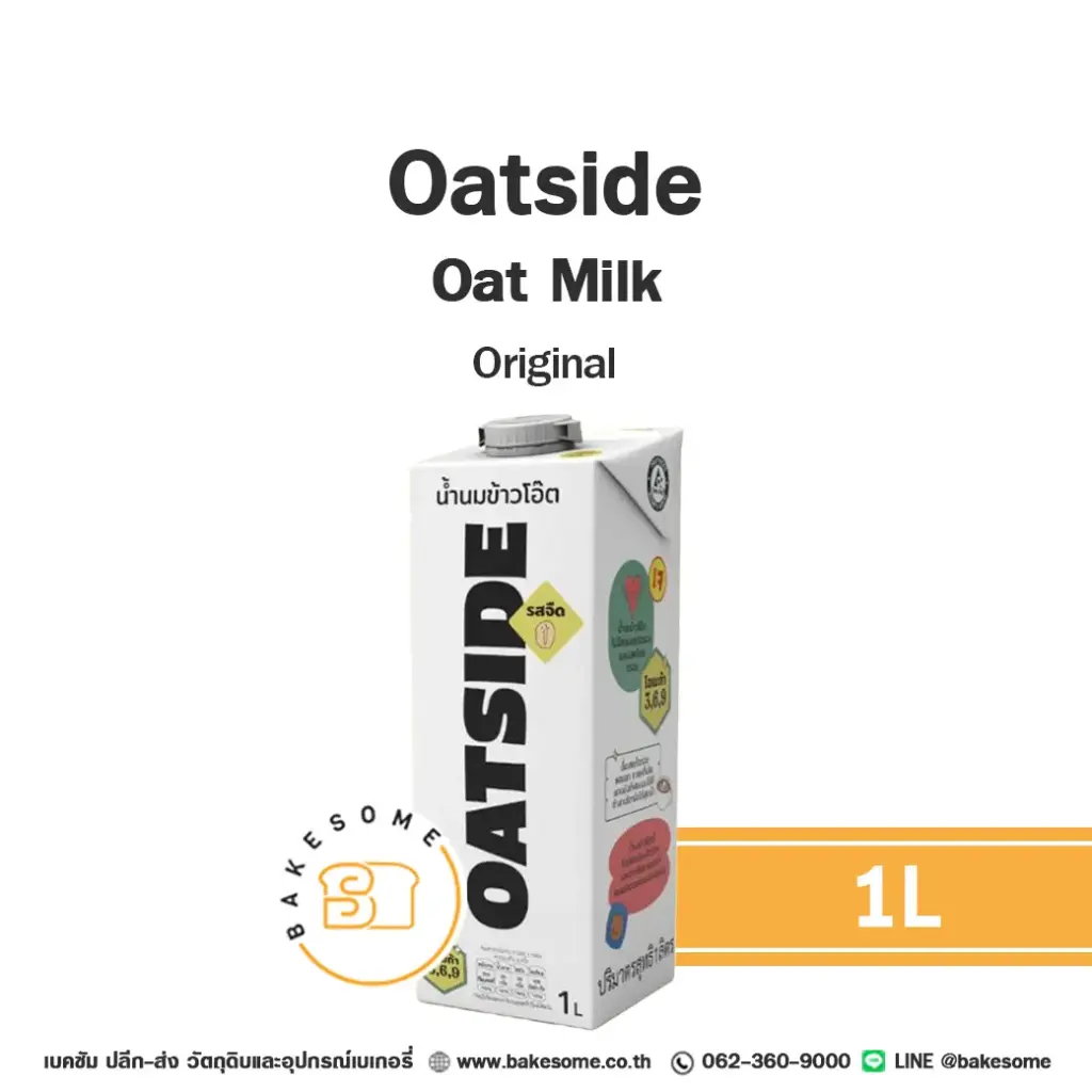OATSIDE Original 1L