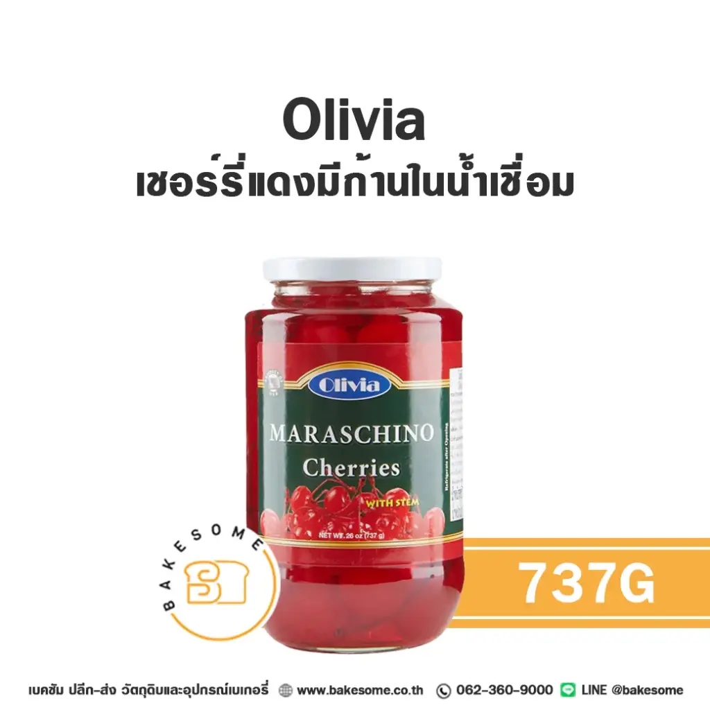 OLIVIA เชอร์รี่ก้านในน้ำเชื่อม 737G