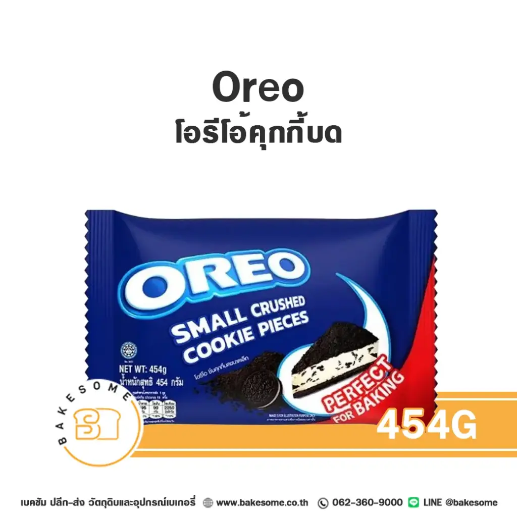 OREO Crumbs 454G
