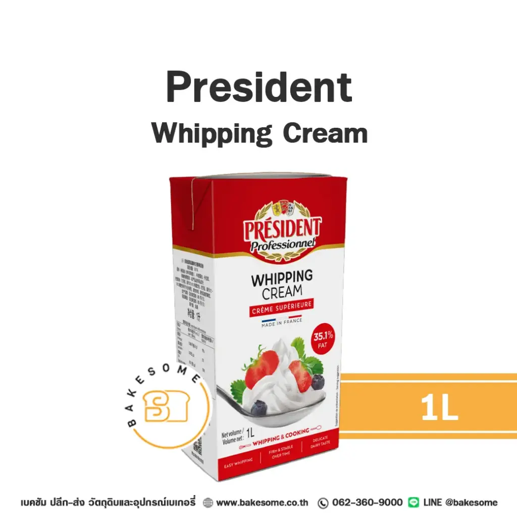 PRESIDENT Whipping Cream 1L