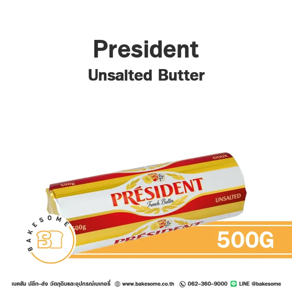 PRESIDENT Butter Unsalted 500G