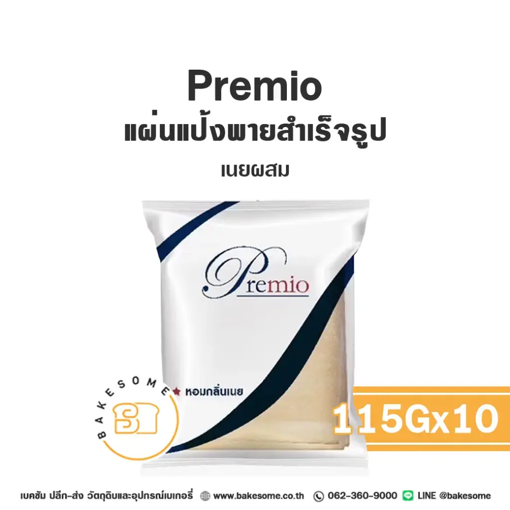 PREMIO แป้งพัฟ 115Gx10