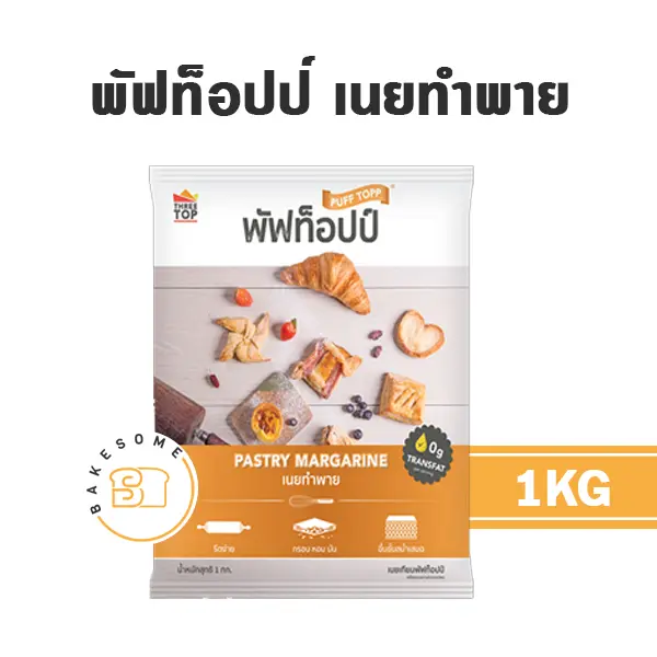 PUFFTOPP พัฟท็อปป์ 1KG