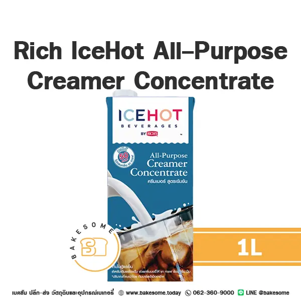 RICH's IceHot Creamer 1L