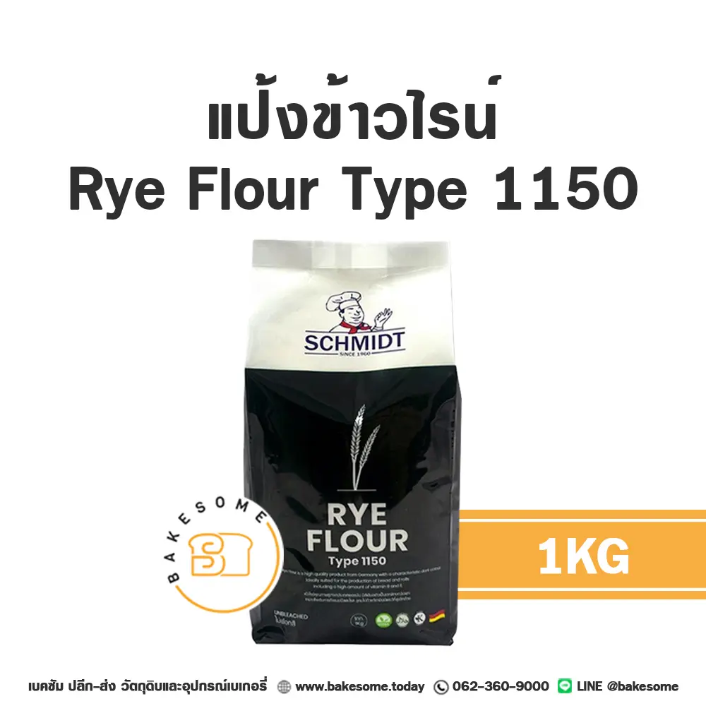 Rye Flour Type1150 1KG