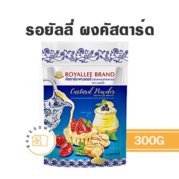 รอยัลลี่ คัสตาร์ด พาวเดอร์ 300G