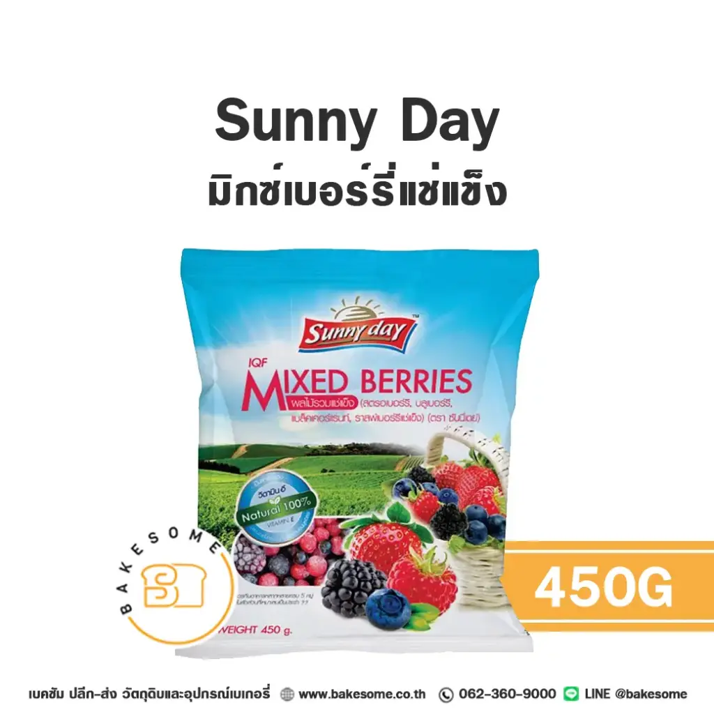 SUNNY DAY มิกซ์เบอร์รี่แช่แข็ง 450G