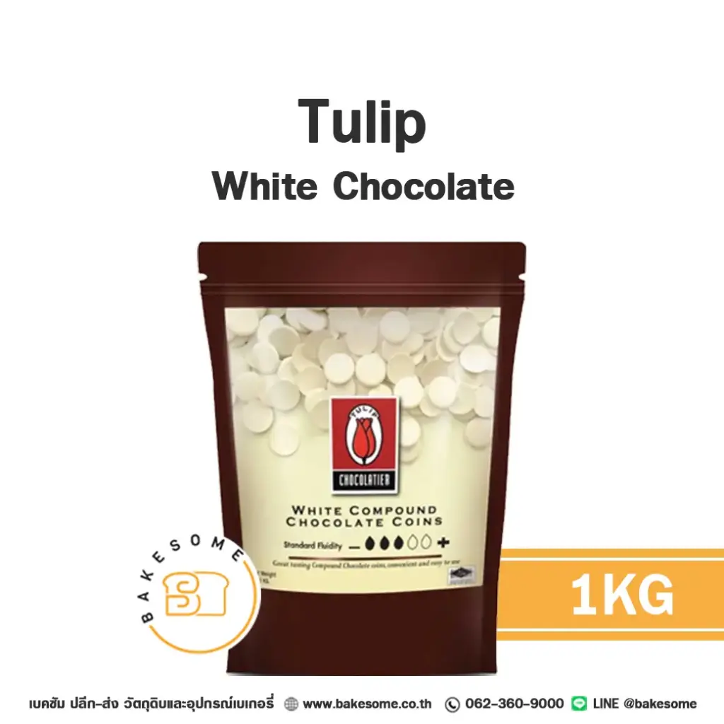 TULIP White Compound Choc (เหรียญ) 1KG