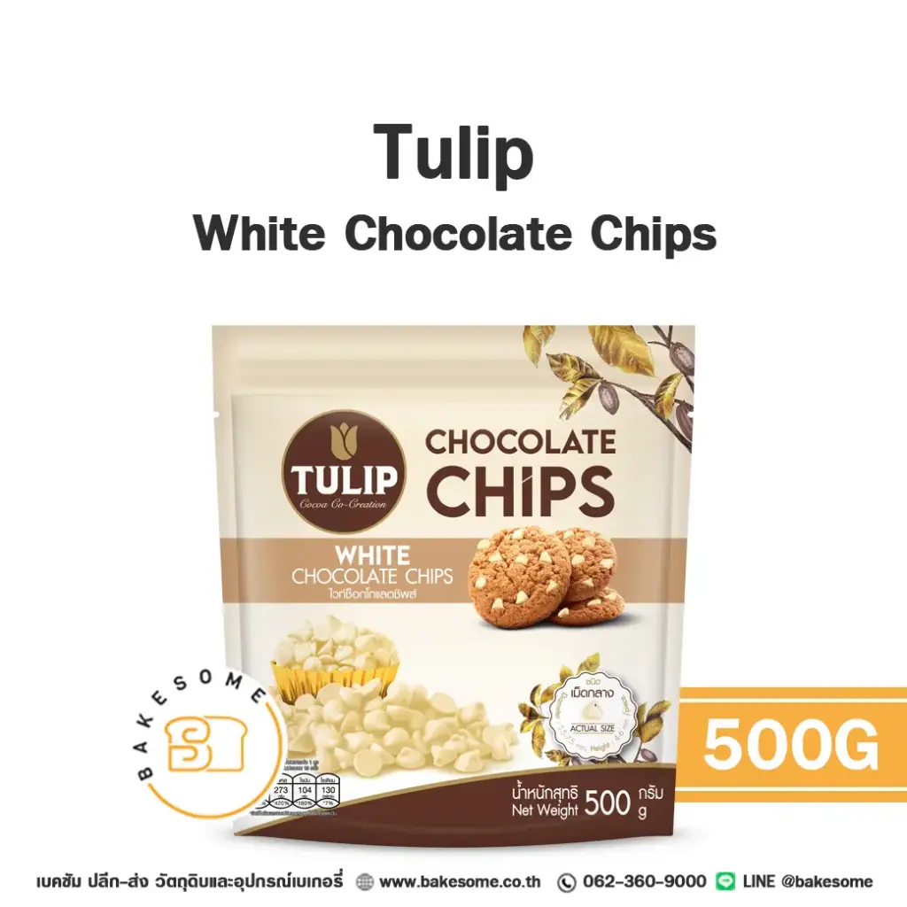 TULIP White Compound Chips (M) 500G