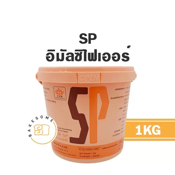 UFM SP 1KG