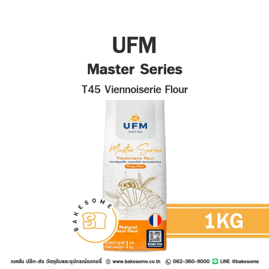 UFM T45 Viennoiserie Flour 1KG