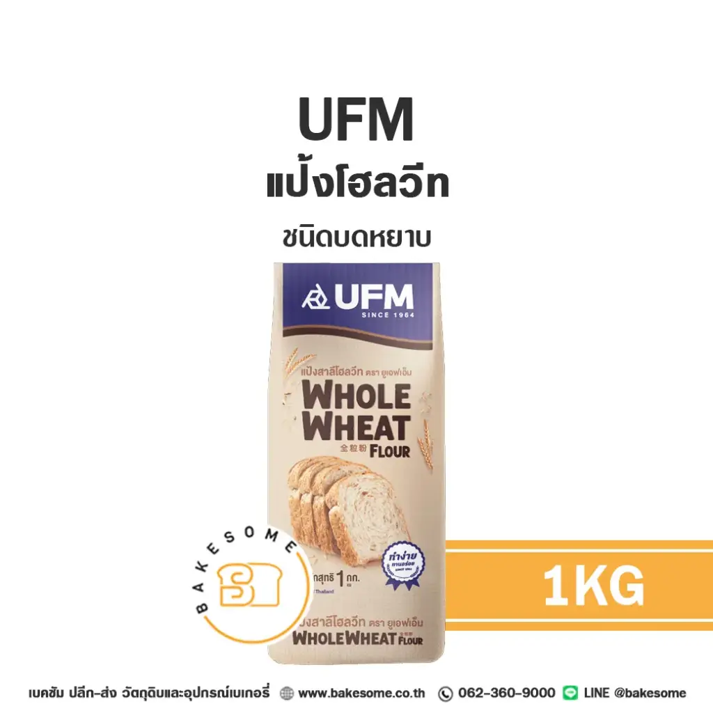 UFM Whole Wheat 1KG