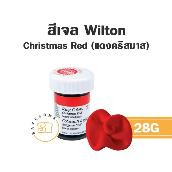 WILTON Icing Christmas Red 28G