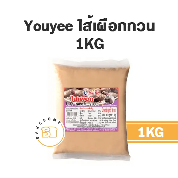 YOUYEE ไส้เผือก 1KG