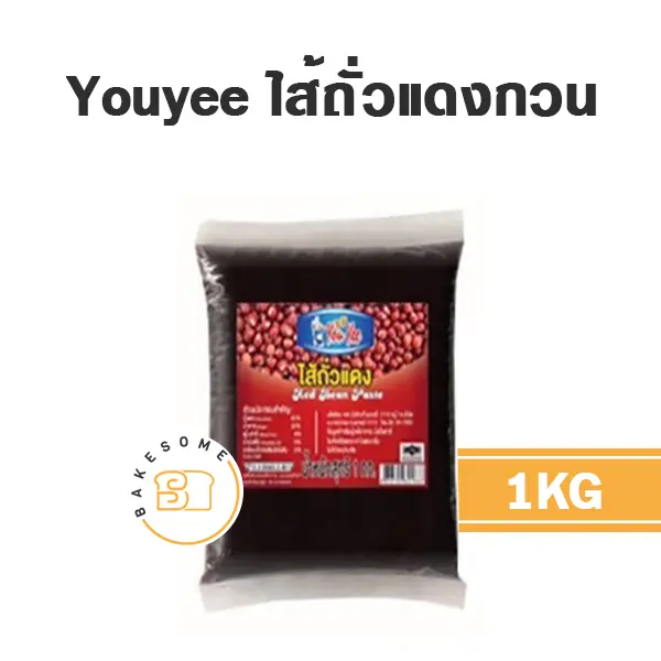 YOUYEE ไส้ถั่วแดง 1KG