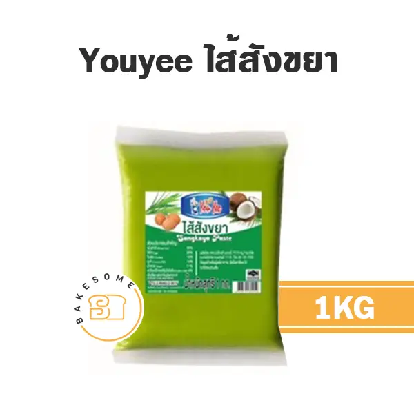 YOUYEE ไส้สังขยา 1KG