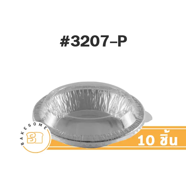 STAR ถาดฟอยล์ 3207-P สีเงิน+ฝาพลาสติก (10ชุด/แพค)