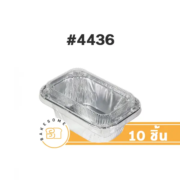 STAR ถาดฟอยล์ 4436-P สีเงิน+ฝาพลาสติก (10ชุด/แพค)