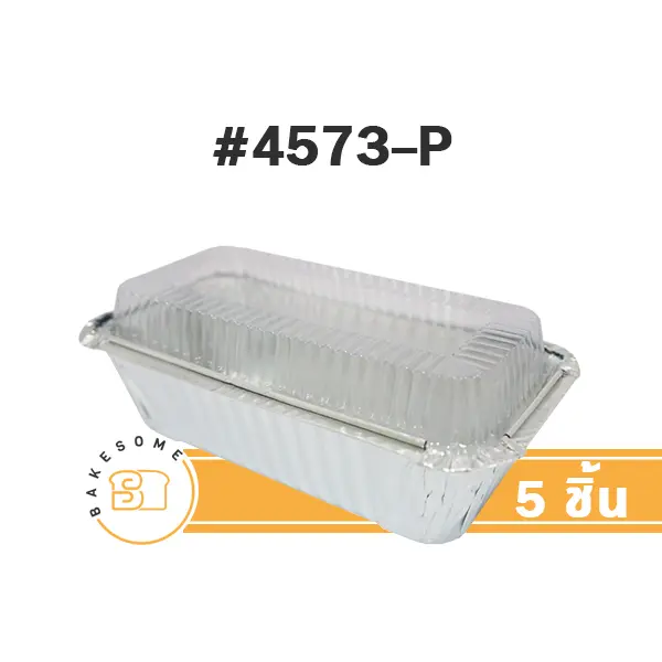 STAR ถาดฟอยล์ 4573-P สีเงิน+ฝาพลาสติก (5ชุด/แพค)