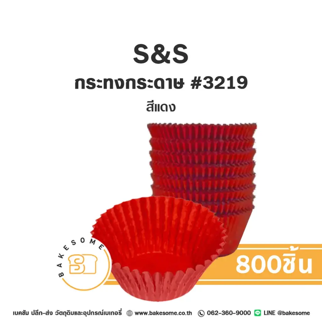 S&S กระทงกระดาษ 3219 สีแดง (800ชิ้น/แพค)