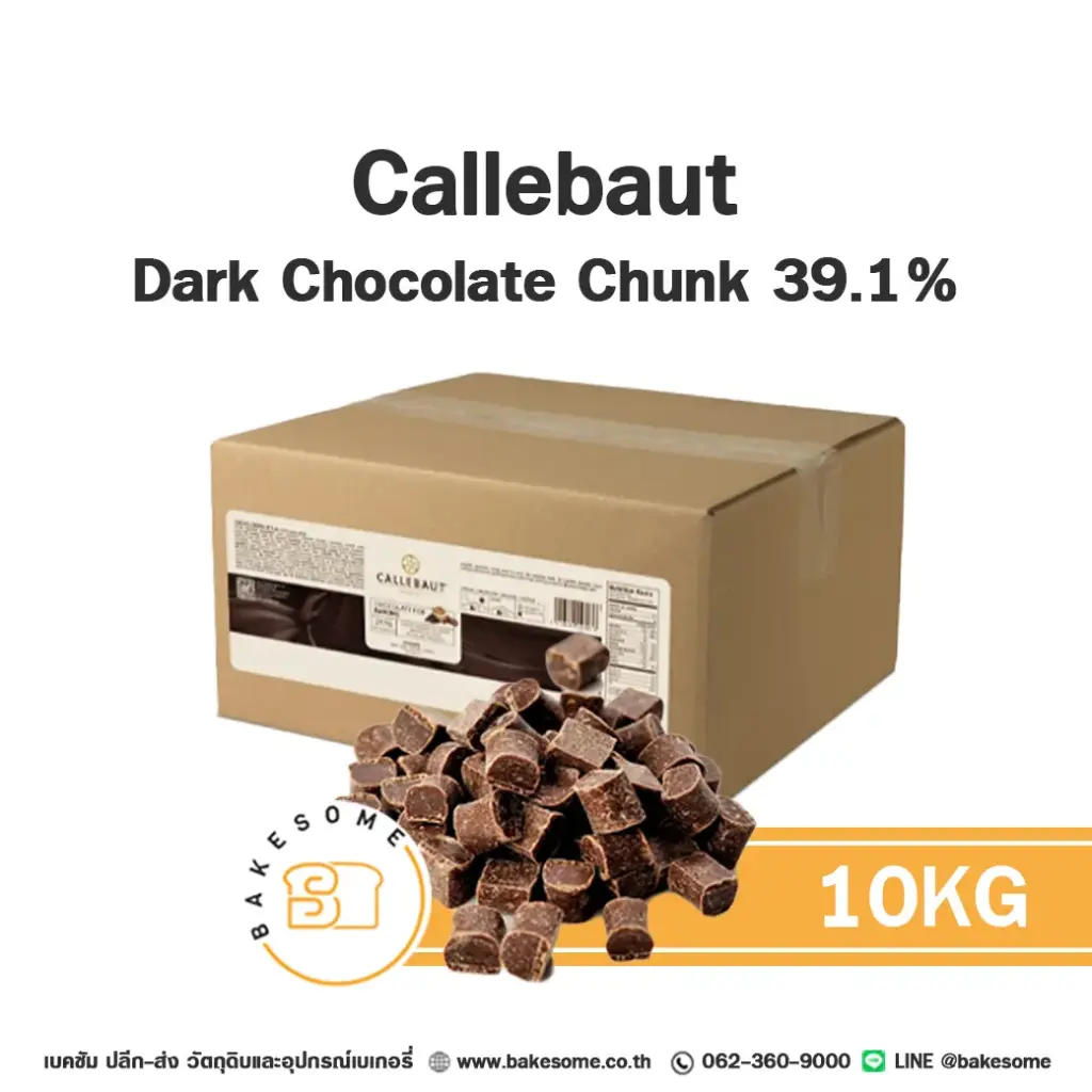 CALLEBAUT Chocolate Chunk 39.1% 10KG