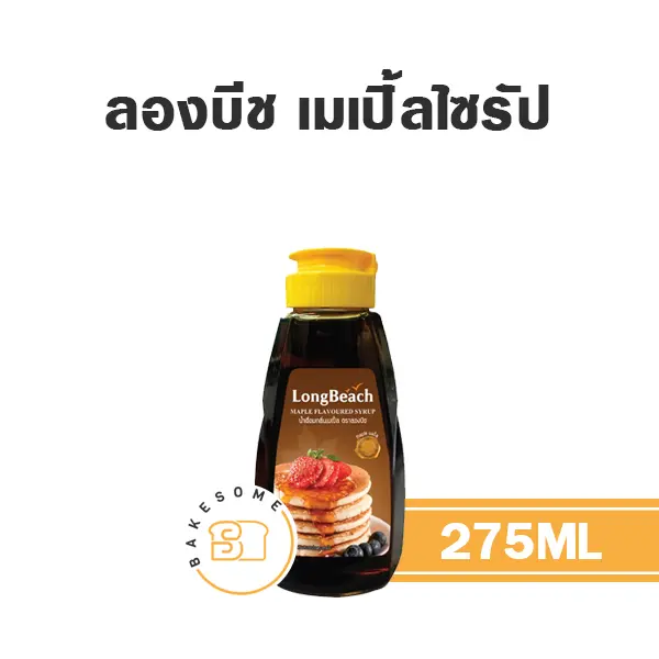 ลองบีช เมเปิ้ลไซรัป 270ML