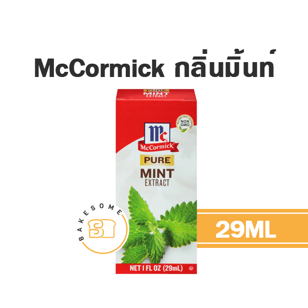 MCCORMICK Pure Mint Extract 29ML