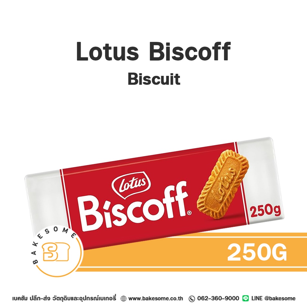 LOTUS Biscoff 250G