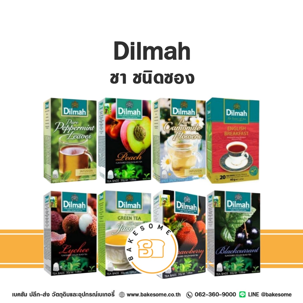 DILMAH Pure Camomile 1.5Gx30