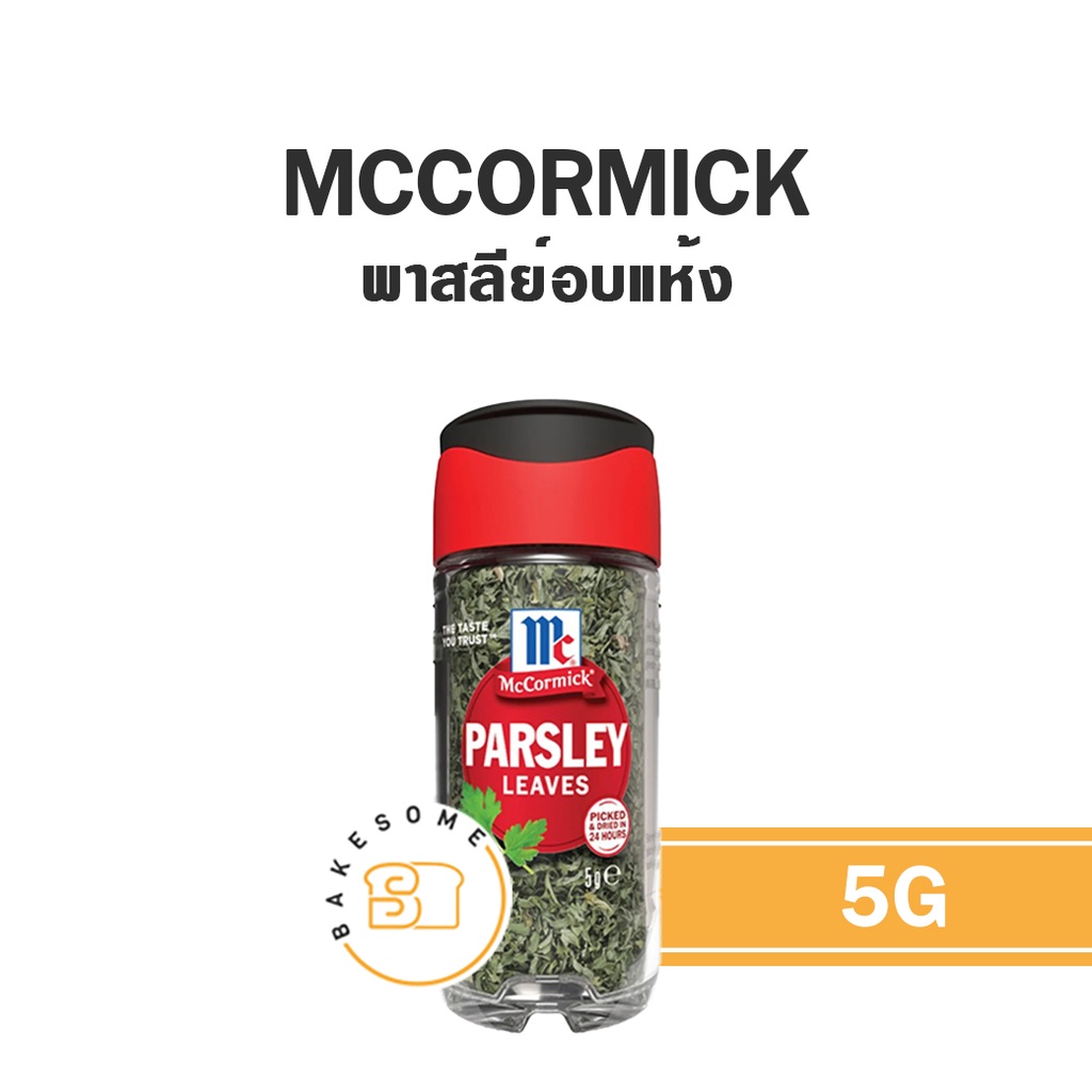 MCCORMICK Parsley Leaves 5G