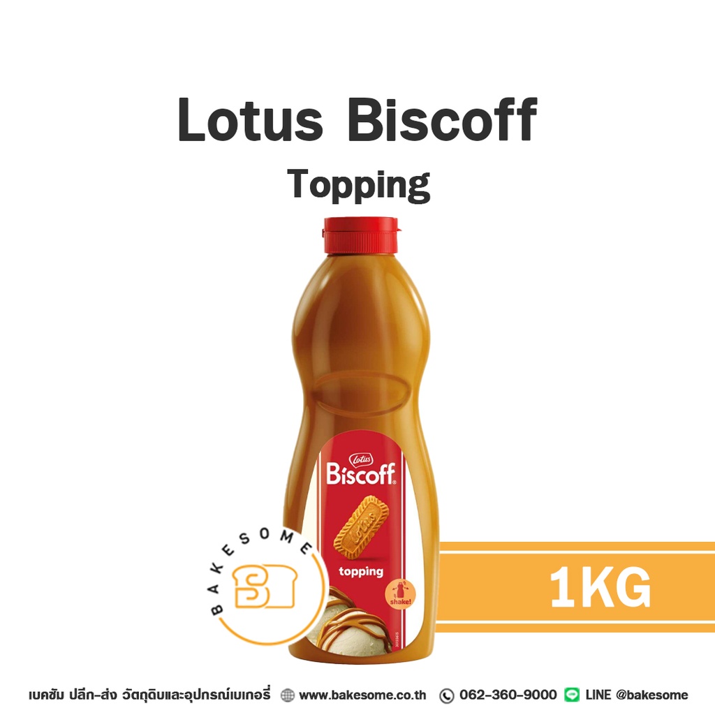 LOTUS Biscoff Topping
 Sauce 1KG