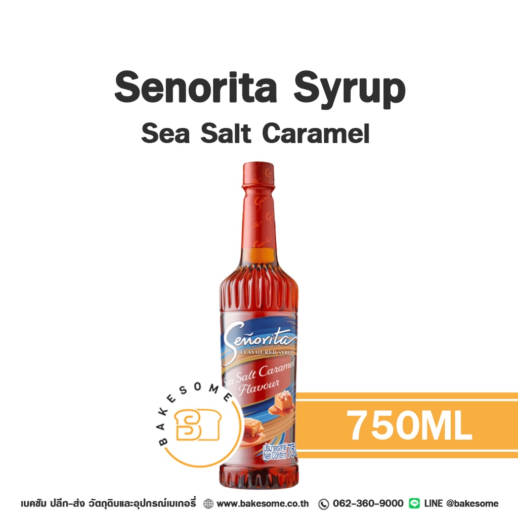 ไซรัป SENORITA Syrup Sea Salted Caramel 750 มล. (เซโนริต้า) สำหรับกาแฟ ชา และเครื่องดื่ม