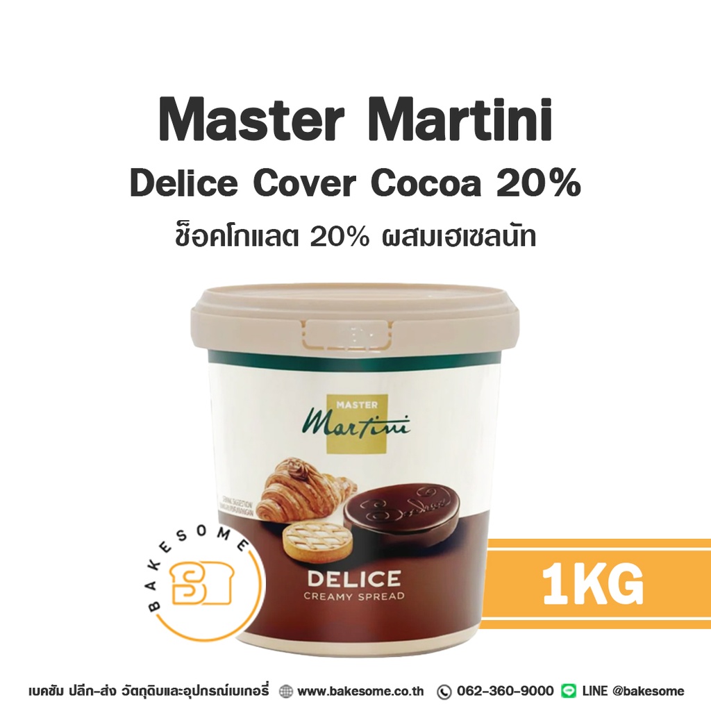 MASTER MARTINI Delice Cover Cocoa 1KG