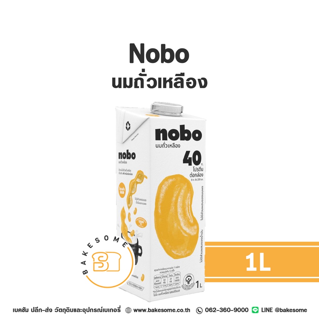 NOBO Soy Milk 1L 