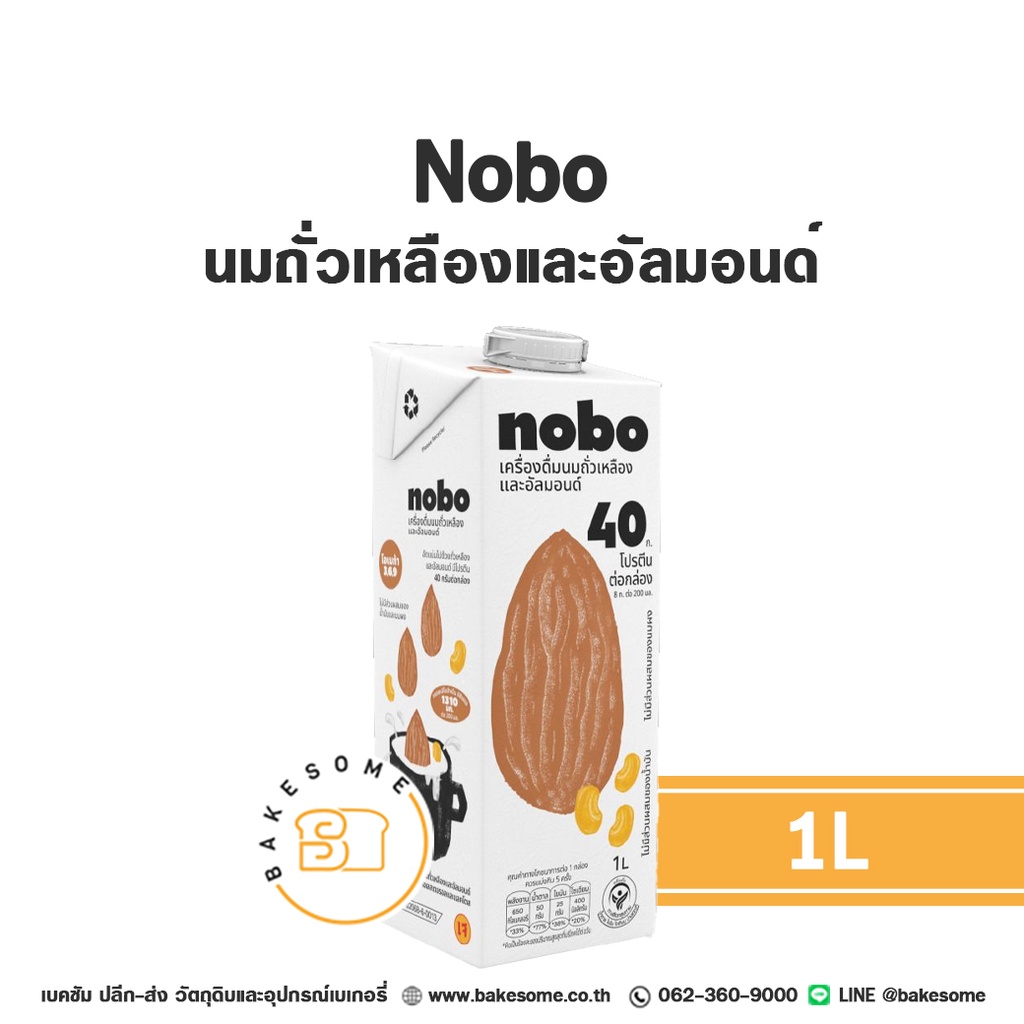 NOBO Soy with Almond Milk 1L